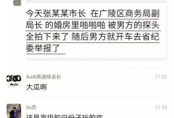 最新出轨事件爆料最新消息,某明星深夜密会神秘女子，出轨真相浮出水面