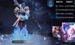 李华新皮肤爆料最新,炫酷特效，引领潮流新风尚