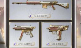 和平精英三国皮肤最新爆料,和平精英最新三国皮肤爆料抢先看