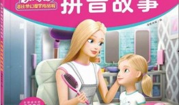 爆料温馨故事视频,揭秘那些暖心的故事视频