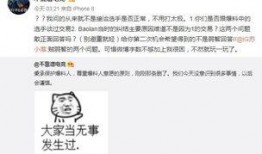 酒泉吃瓜最新事件爆料,揭秘背后惊人真相