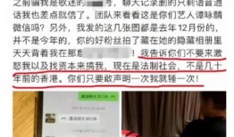 诏安视频爆料事件最新,揭秘背后真相与网络舆论风暴