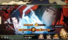 火影忍者最新的爆料视频,揭秘宇智波斑的惊天秘密与忍者世界的未来动向！