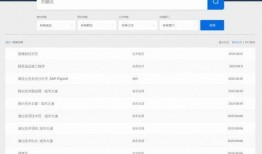 独家环球爆料视频在哪看