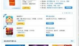 今日爆料礼包怎么领的呀,轻松解锁福利大礼